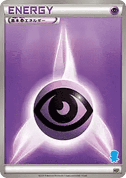 Psychic Energy (HSP)
