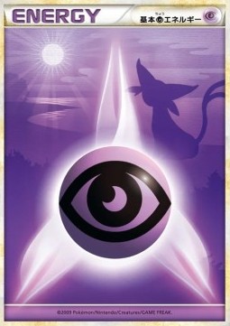 Psychic Energy (L1HG)
