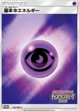 Psychic Energy (SM-P 132)
