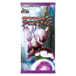 Psycho Drive Booster
