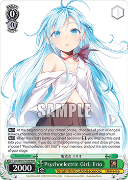 Psychoelectric Girl, Erio (V.2 - Triple Rare)