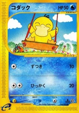 Psyduck  (EC2 020)