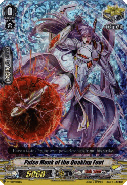 Pulse Monk of the Quaking Foot [V Format] (V.2 - Triple Rare)