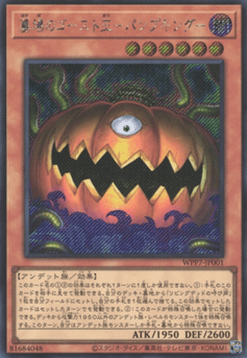 Pumpking the King of Grave Ghosts (V.2 - Secret Rare)