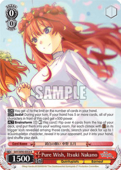 Pure Wish, Itsuki Nakano (V.1 - Rare)