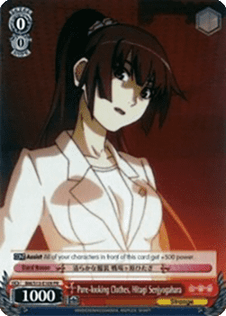 Pure-looking Clothes, Hitagi Senjyogahara