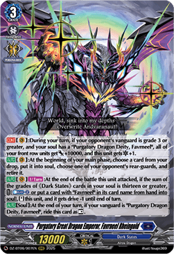 Purgatory Great Dragon Emperor, Favrneel Rheingold [D-Format] (V.1 - Triple Rare)