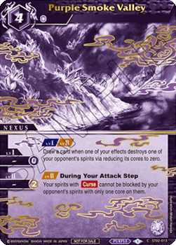 Purple Smoke Valley (V.2 - Common)