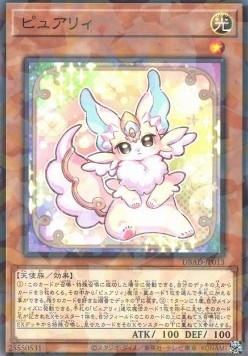 Purrely (V.2 - Parallel Rare)