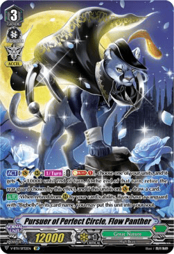 Pursuer of Perfect Circle, Flow Panther [V Format] (V.2 - Special Parallel)