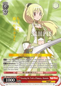 Pursuing the Truth of Rumors, Momoko (V.2 - Special Rare)