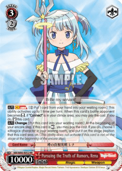 Pursuing the Truth of Rumors, Rena (V.1 - Double Rare)