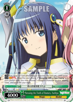 Pursuing the Truth of Rumors, Yachiyo (V.2 - Super Rare)
