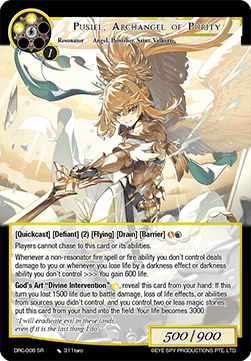 Pusiel, Archangel of Purity