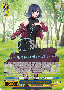 Putting Her Feelings Into Her Acting, Akane Kurokawa (V.2 - Super Special Rare)