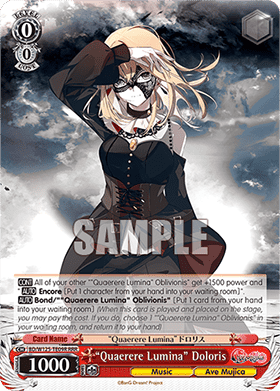 "Quaerere Lumina" Doloris (V.2 - Triple Rare)