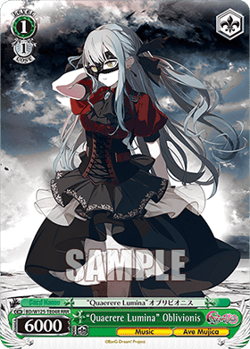 "Quaerere Lumina" Oblivionis (V.2 - Triple Rare)