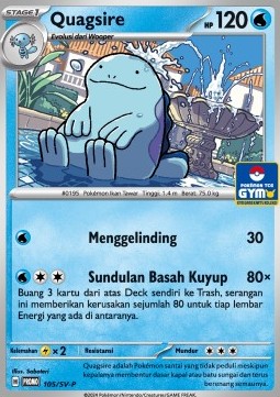 Quagsire  (SV-P/ID 105)