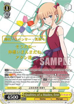 Qualities of a Maiden, Eriri (V.2 - Special Rare)