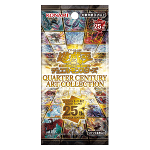 Quarter Century Art Collection Booster