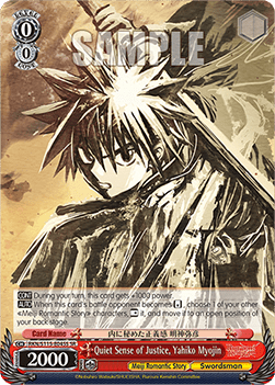 Quiet Sense of Justice, Yahiko Myojin (V.2 - Super Rare)