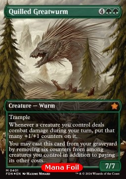Quilled Greatwurm (V.2)