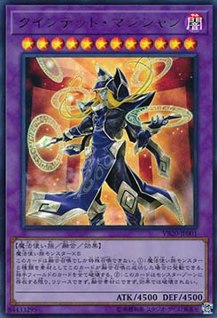 Quintet Magician