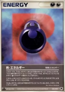R Energy (pcgE 020)