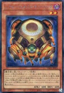 R-Genex Turing (V.6 - Secret Parallel Rare)