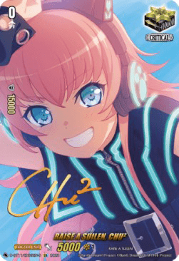 RAISE A SUILEN, CHU² [D-Format] (V.2 - Feature Rare)