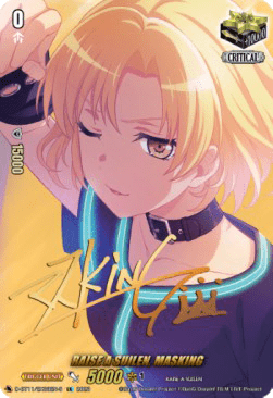 RAISE A SUILEN, MASKING [D-Format] (V.2 - Feature Rare)