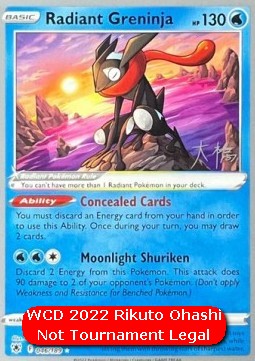 Radiant Greninja  (WCD22 ASR 046)