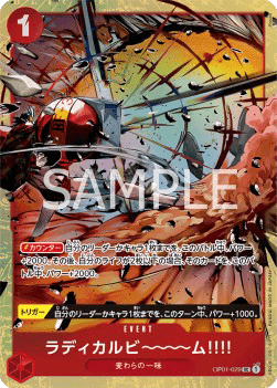 Radical Beam!! (OP01-029)