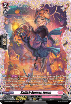 Raffish Runner, Junno [D-Format] (V.2 - Frame Rare)