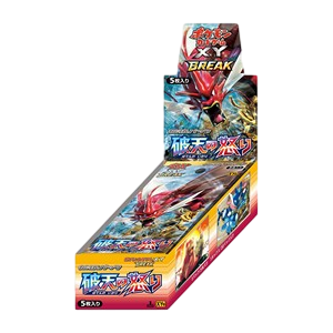 Rage of the Broken Heavens Booster Box
