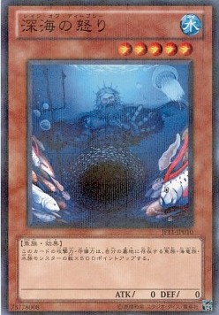 Rage of the Deep Sea