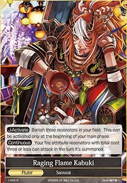 Raging Flame Kabuki // Barbatos, the Crimson Duke