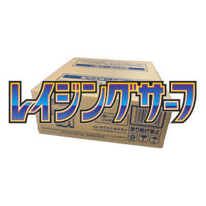 Raging Surf Booster Box Case