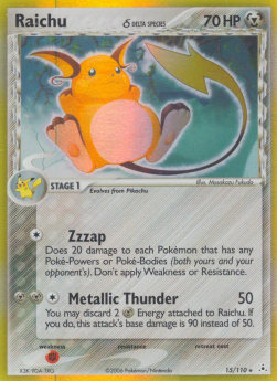 Raichu δ Delta Species  (HP 15)
