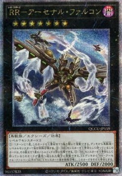 Raidraptor - Arsenal Falcon (V.3 - Quarter Century Secret Rare)