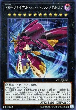 Raidraptor - Final Fortress Falcon (V.2 - Collectors Rare)