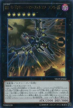 Raidraptor - Revolution Falcon - Air Raid