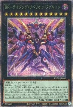 Raidraptor - Rising Rebellion Falcon (V.3 - Quarter Century Secret Rare)