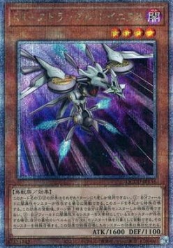 Raidraptor - Strangle Lanius (V.3 - Quarter Century Secret Rare)