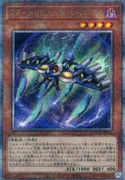 Raidraptor - Tribute Lanius (V.3 - Quarter Century Secret Rare)