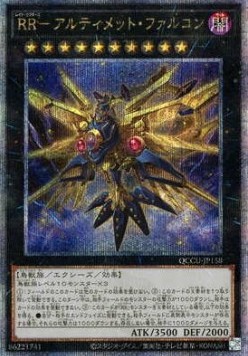 Raidraptor - Ultimate Falcon (V.3 - Quarter Century Secret Rare)