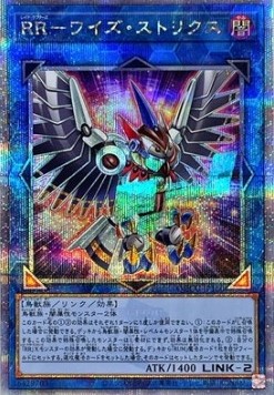Raidraptor - Wise Strix (V.3 - Quarter Century Secret Rare)
