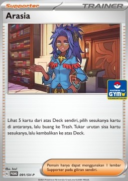 Raifort (SV-P/ID 091)