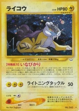 Raikou  (N3)