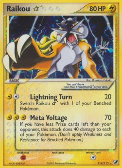Raikou Gold Star  (UF 114)